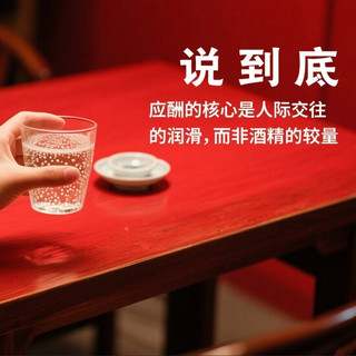 应酬酒桌生存指南：两款好酒护体，三招破解宿醉魔咒