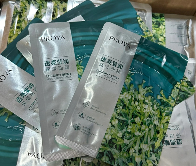 珀莱雅面膜面贴