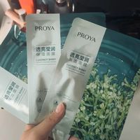 干燥肌救星,小珀莱雅球藻面膜体验