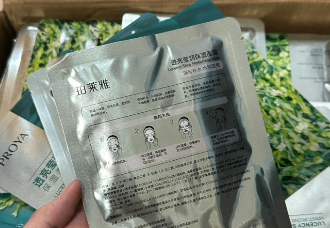 珀莱雅面膜面贴