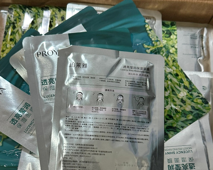 珀莱雅面膜面贴