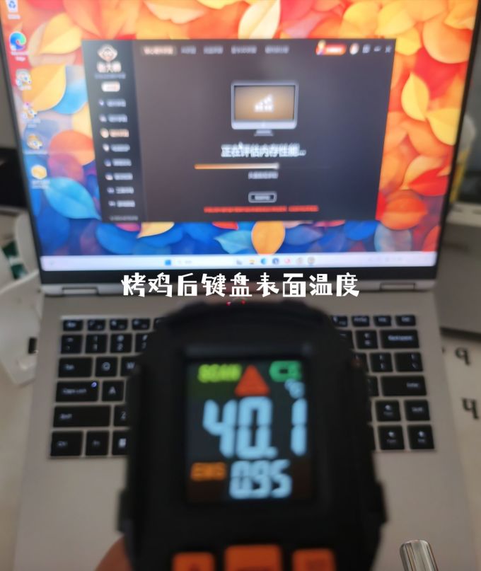 机械革命笔记本电脑