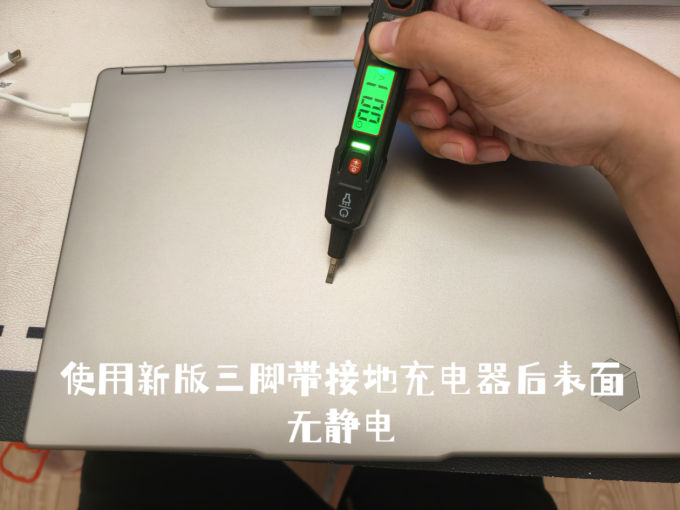 机械革命笔记本电脑