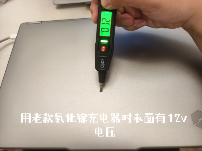 机械革命笔记本电脑