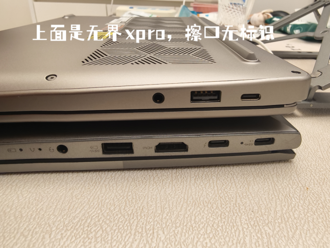 机械革命笔记本电脑