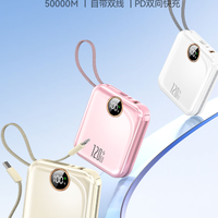MF120W快充充电宝，兼容多种手机，可上飞机，出行必备！