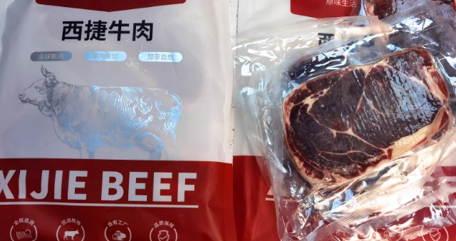 618 生鲜盲盒开赢了！这块牛排让全家赞不绝口