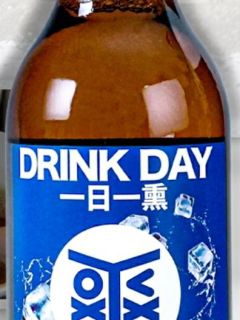 气泡黄酒 8度微醺可冰饮