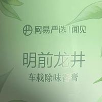 车里有异味怎么办，别急