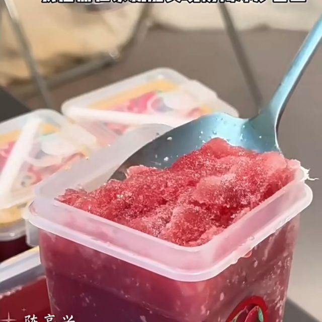夏天必须来一口，要不夏天太难熬了