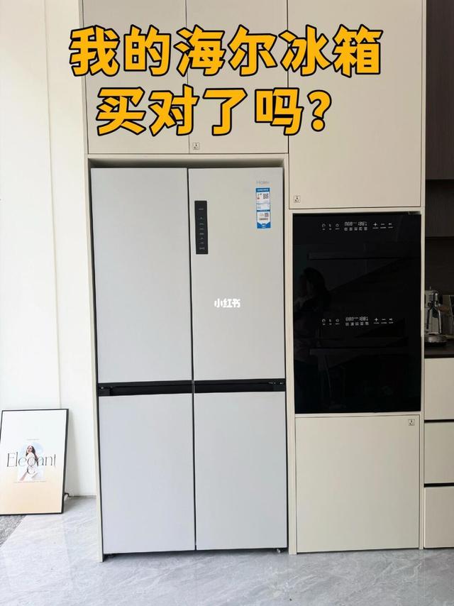 用了国补，这价格算是安全下车吗？