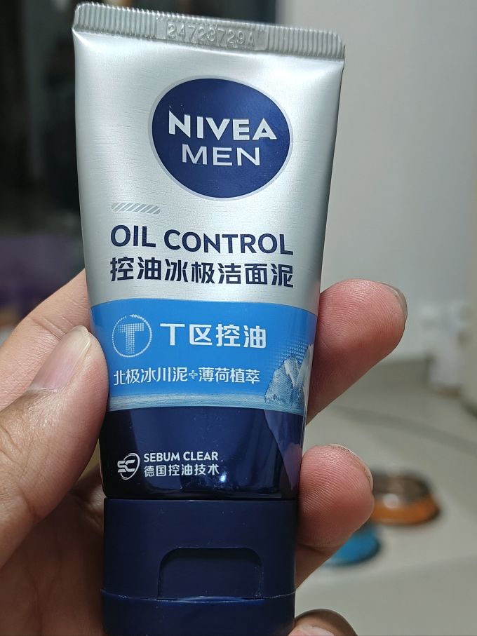 妮维雅男士男士套装/礼盒