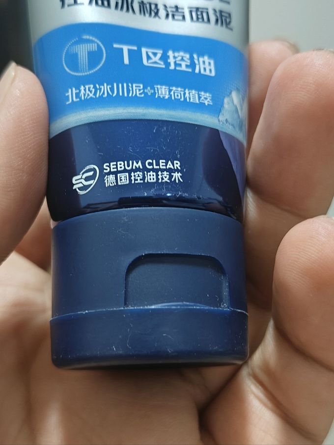 妮维雅男士男士套装/礼盒