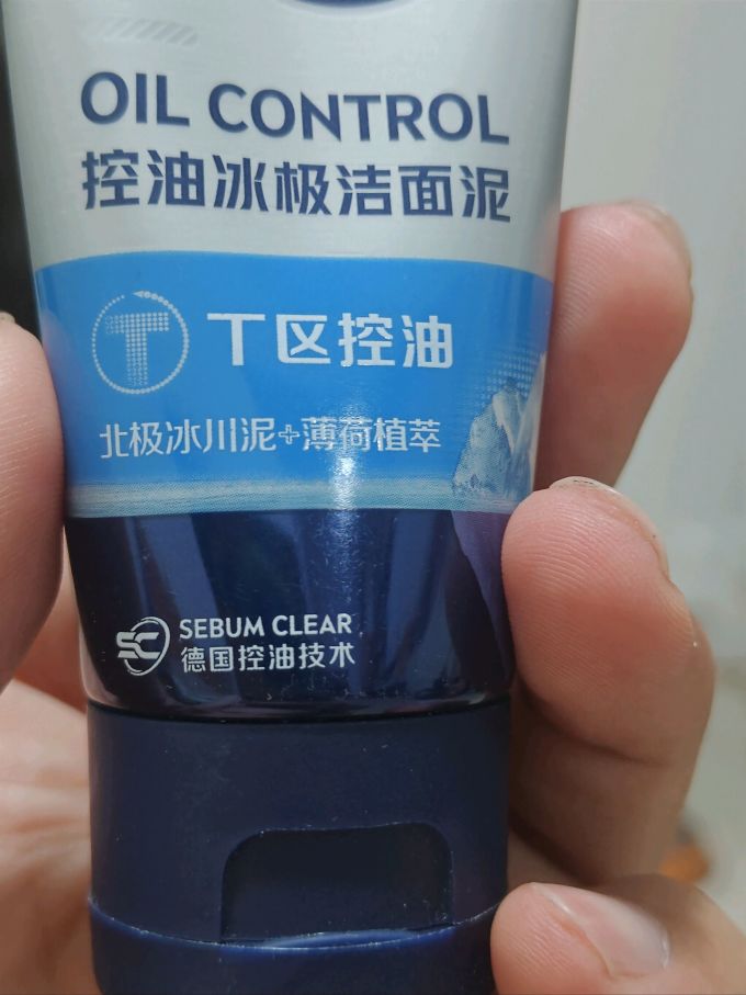 妮维雅男士男士套装/礼盒