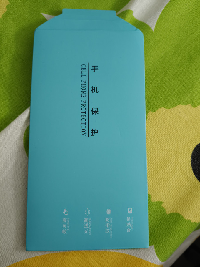 小寸心贴膜