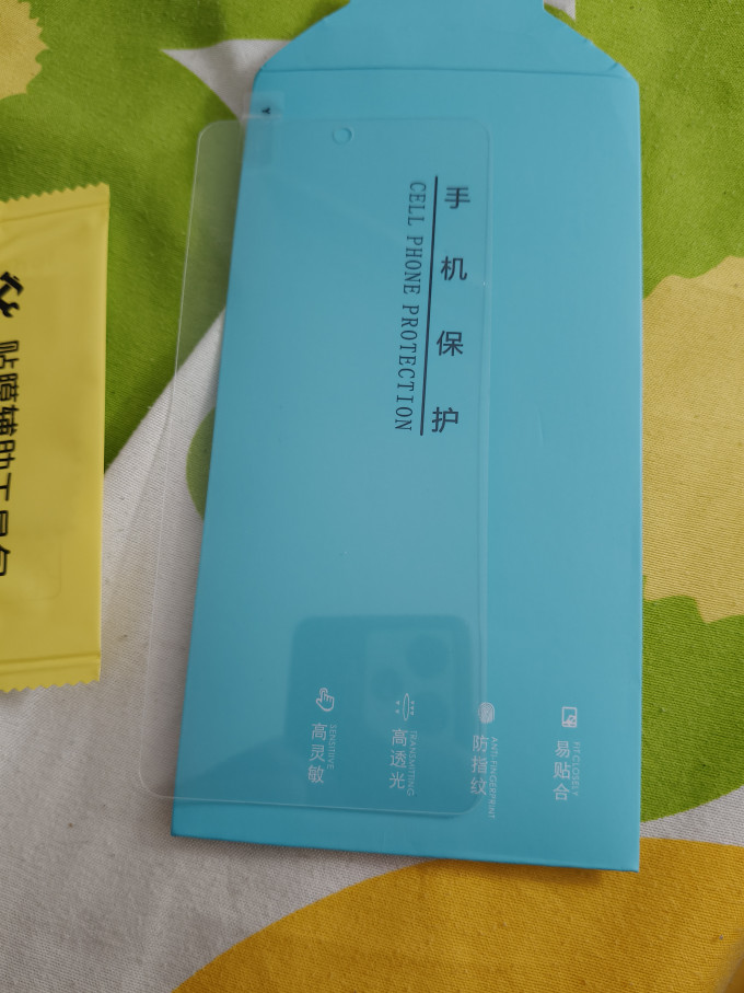 小寸心贴膜