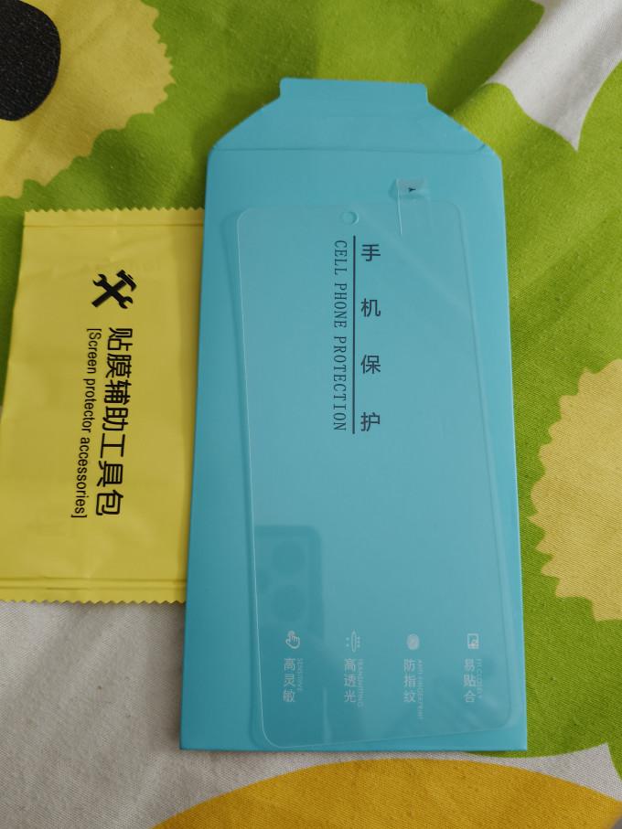 小寸心贴膜