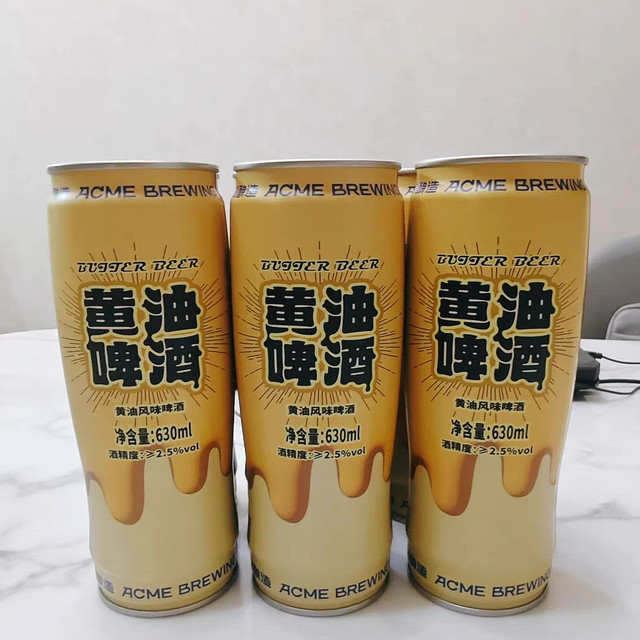 无酒精黄油啤酒，霍格沃茨风味