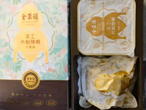 老字号全聚德烤鸭，家庭聚餐首选