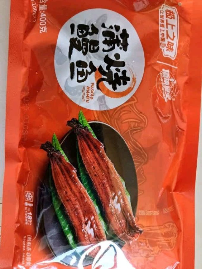 顶顶鳗生鲜食品