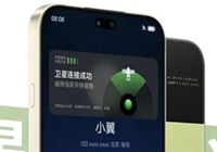 中国电信麦芒40关键配置出炉 全系天通卫星通信 支持防电诈