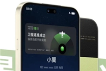 中国电信麦芒40关键配置出炉 全系天通卫星通信 支持防电诈