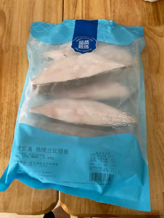 我爱渔鱼类