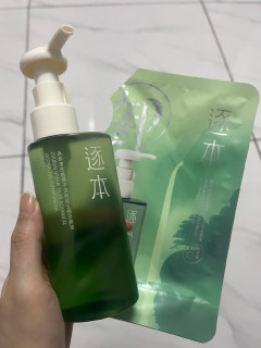 从怀孕用到现在的逐本卸妆油