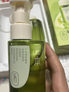 从怀孕用到现在的逐本卸妆油