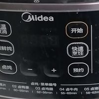 618闭眼入！美的双胆电压力锅，家庭烹饪神器