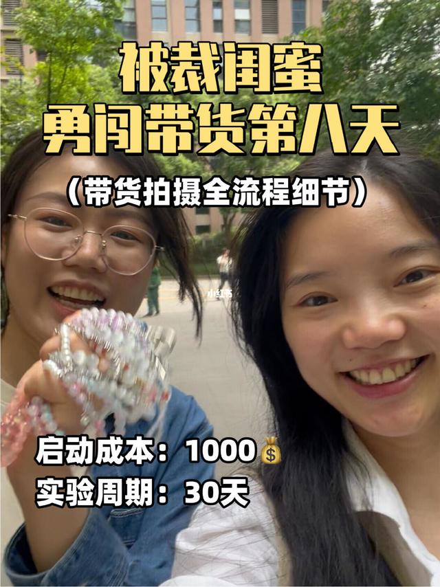 如果我们成功了，大家可以放心冲！！！