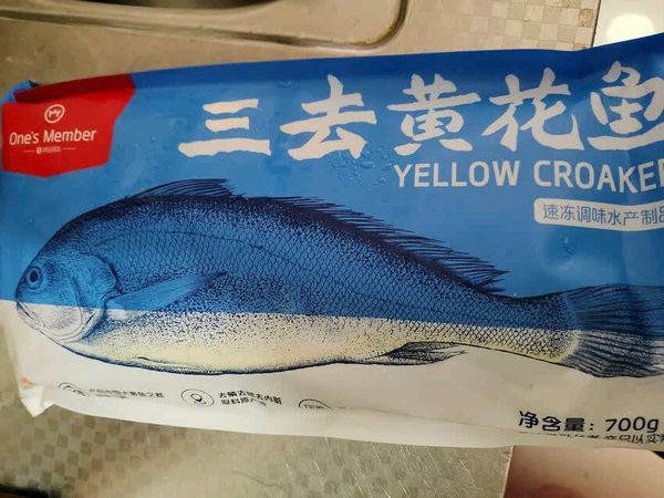 解冻即食，一号店大黄鱼品质超赞