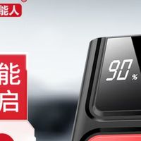 最新优惠