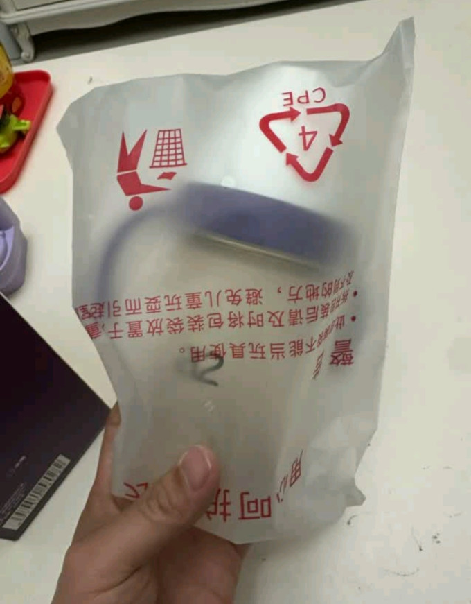 艾尔奶瓶