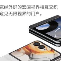 掌心的科技艺术品——moto razr 50