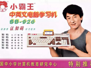 小霸王居然发布2025款全帅Mini小主机！