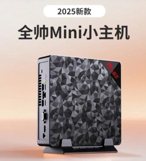 小霸王居然发布2025款全帅Mini小主机！