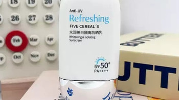 防晒霜50倍防紫外线身体美白隔离乳喷雾男女生军训正品官方旗舰店