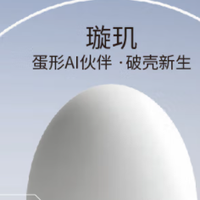 CES爆款AI机器人揭秘：99元