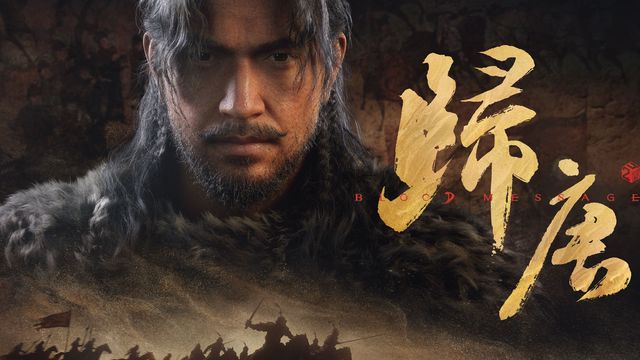 网易回应，《归唐》为单机线性叙事动作冒险游戏