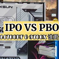 装机不求人 篇零：一键起飞？IPO加持下的14700KF实力究竟多强