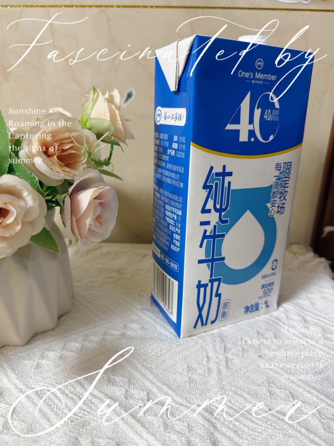 蒙牛常温牛奶