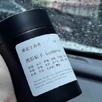汽车香薰：车内的芬芳精灵