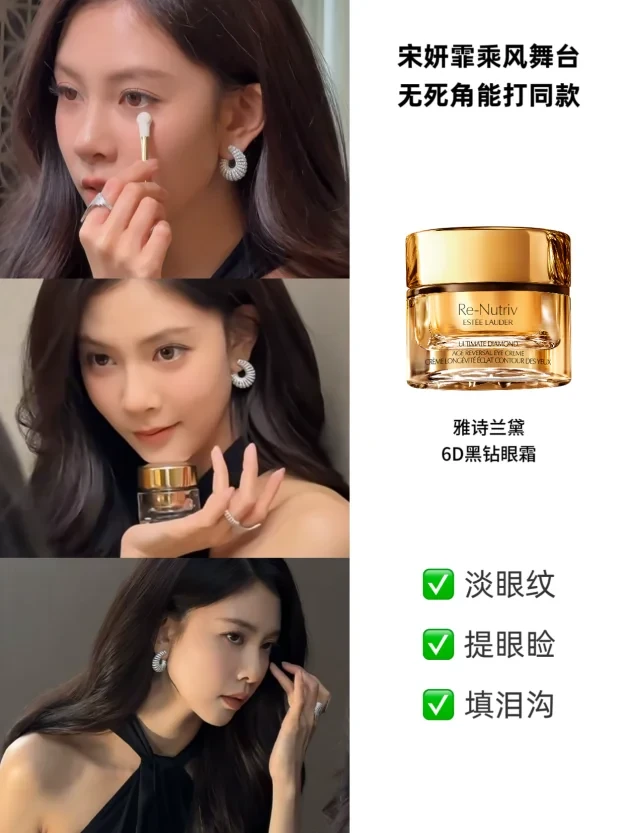 宋妍霏到底藏了多少同款？一条扒出来！