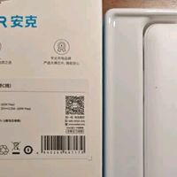 ANKER安克65W充电宝：20000mAh电量的可靠伙伴