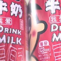 旺仔牛奶：童年的甜蜜滋味