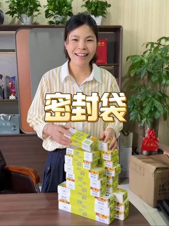 这款保鲜袋也太好用了吧，双筋密封的，还可以重复使用，冷藏冰冻都可以，蔬菜水果生鲜零食都可以密封保存，趁现在价格划算，赶紧安排！#好物推荐#超便宜超划算#保鲜袋#居家好物