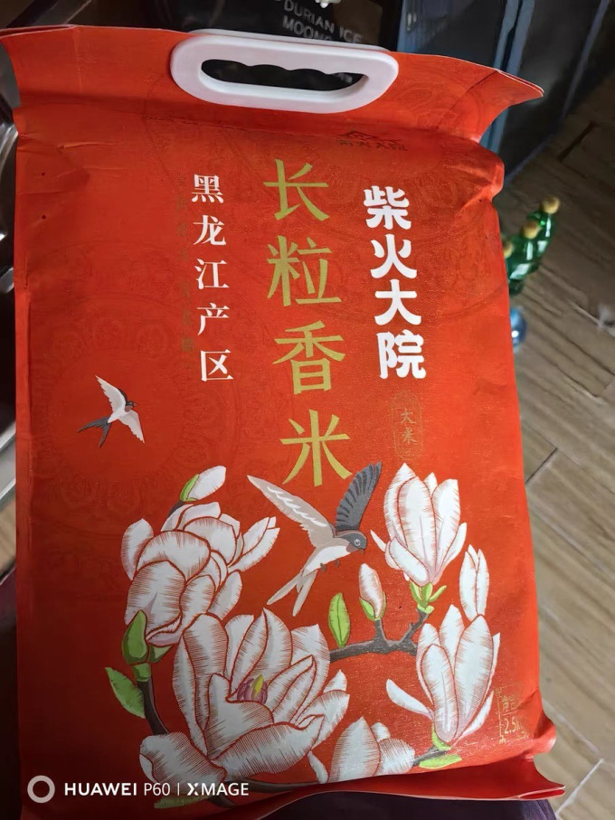 柴火大院大米