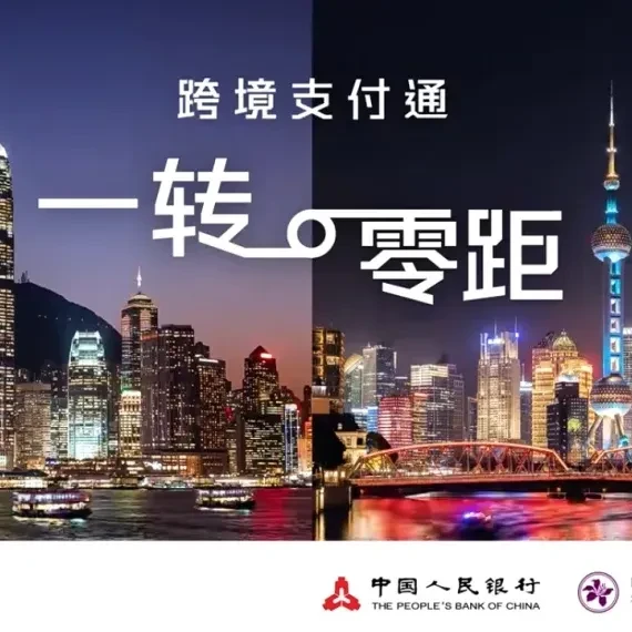 跨境支付通，玩卡大大大利好！