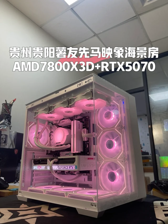 1.2W预算|AMD7800X3D+RTX5070先马映象